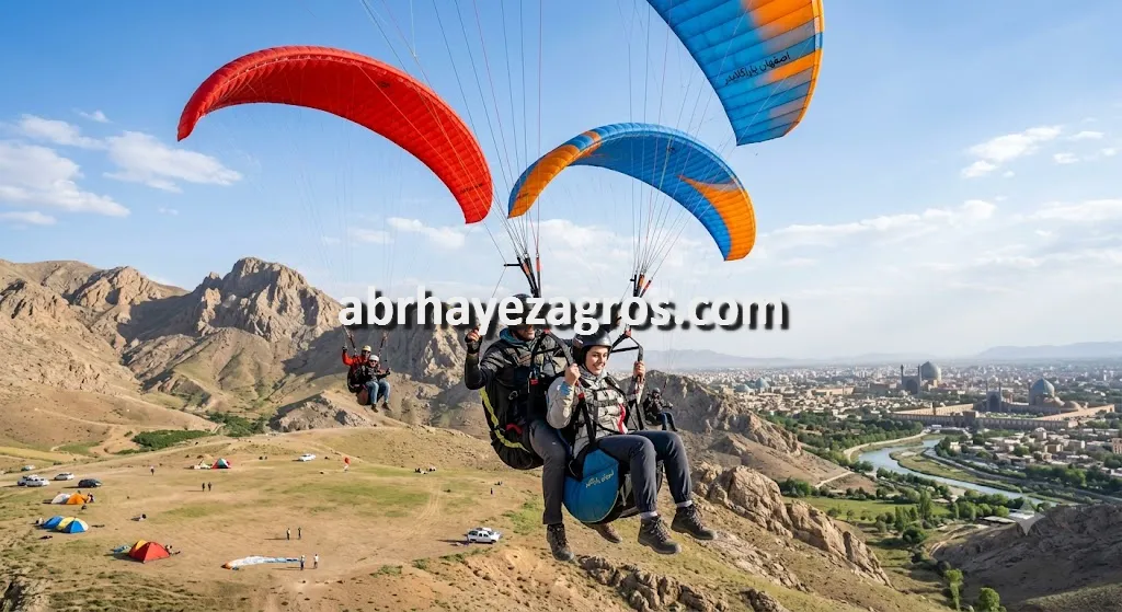 هزینه آموزش پاراگلایدر در اصفهان